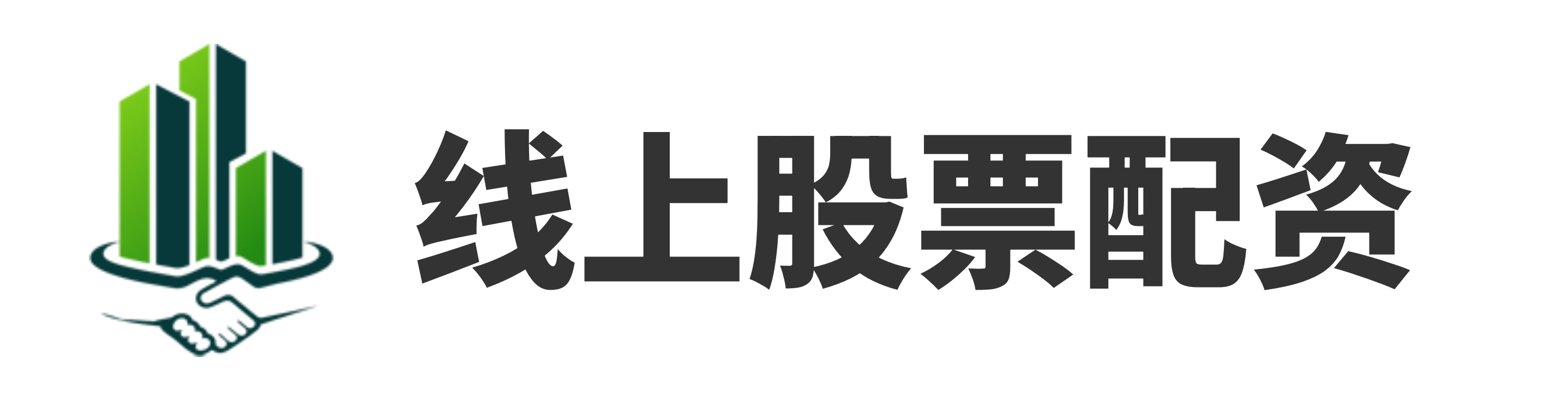 卓信宝配资-国家正规炒股平台-配资公司官网-专业炒股配资咨询
